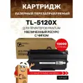 Картридж лазерный Galaprint TL-5120X чер. для Pantum BP5100D/BP5100DW