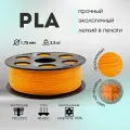 Пластик для 3d принтера PLA оранжевый 1,75 мм BestFilament, 2,5 кг