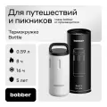 Термокружка женская для кофе 0.59 мл/Bobber Bottle/для горячих напитков с ручкой