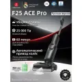 Вертикальный моющий пылесос Roborock F25 ACE Pro (Русская версия), с влажной уборкой, беспроводной,25000Pa