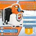 Бензиновый генератор инверторный оригинал 1 кВт, 3,2 л, 220 В