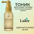 La'dor Dermatical Scalp Tonic Тоник для кожи головы против выпадения волос 50 мл