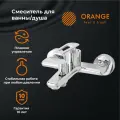Orange LINE M06-100cr Смеситель для ванны/душа