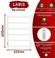 Полотенцесушитель электрический кабельный (сухой тэн) Laris (Ларис) Феличия ЧКБ П6 400/600 правый тэн белый 73207588