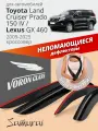 Дефлекторы , ветровики Toyota Land Cruiser Prado 150/Lexus GX 09-25, кроссовер, накладные, неломающиеся, 4шт