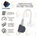 Керамический хотенд для 3D принтера Anycubic Kobra 3 Max / 3 Max Combo