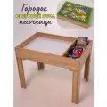 Световой стол песочница для рисования песком Sitstep Городок, Стол развивающий