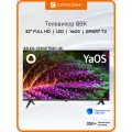 Bbk 32LEX-7231/FTS2C
