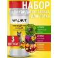 Набор нейтрализаторов запаха для кошачьего туалета 3 шт.