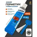 Герметик автомобильный Victor Reinz Reinzosil +320 C 70 ml/ Силиконовый для прокладок шовный, 703141410
