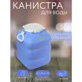 Фляга гранде с ручками 50л фиолетовая
