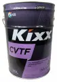 Kixx CVTF трансмиссионное масло 20л.