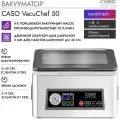 Вакуумный упаковщик CASO VacuChef, серебристый, 30 л/мин, импульсный режим