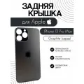 Задняя крышка для iPhone 13 Pro Max серый (Graphite) Premium Glass (широкий вырез)