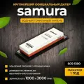 Камень точильный водный Samura, комбинированный #1000/#3000 (SCS-1300/M-K)
