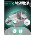 Мойка для кухни STEIN 60х50 из нержавеющей стали, сатинированая, с сифоном ведерко и дозатором ST36050
