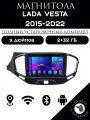 Магнитола 2din 9 дюймов для автомобиля LADA VESTA, 2+32GB, Android 11, Bluetooth, камера заднего вида