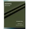 Ткань Оксфорд 600D PU. Цвет хаки. Готовый отрез 15х1,5 метра. Влагоотталкивающая, ветрозащитная, уличная.