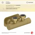 Вентиль Сунержа угловой EU50 (2 х G 3/4 НГ х G 3/4 НГ) Матовое золото