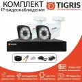 Готовый комплект IP-видеонаблюдения 5 мп на 2 уличные камеры