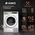 Сушильная машина с тепловым насосом Asko T709HUW, белый, 9кг