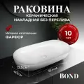 Раковина накладная 80*40*13,5см BOND Oval S51-800 овальная белая
