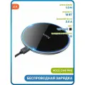 Беспроводное зарядное устройство Hoco CW6 Pro, 2 А, черный