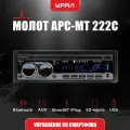 Автомагнитола Ural Молот АРС-МТ 222С 1DIN 4x25Вт (молот АРС-МТ 222С)