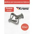 Дюбель для гипоскартона бабочка 10x50, 50 шт KRANZ