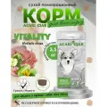Сухой корм для собак Acari Ciar Vitality Holistic Turkey Rabbit 3,5 кг медиум гранула