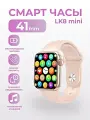 Умные часы LK8 MINI, iOS, Android, Bluetooth звонки, уведомления ,41 mm, золотистые