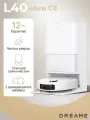 Робот-пылесос Xiaomi Dreame L40 Ultra, Версия РФ , станция самоочистки, влажная уборка