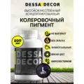 Колеровочная паста универсальная DESSA DECOR для красок, декоративных штукатурок, лаков, 200 мл цвет L
