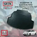 Коврик багажника полиуретан для Toyota Corolla Xll (E210) (2018-)/Тойота Королла 12 SRTK/сртк