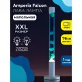 Напольная Лава лампа Amperia Falcon Белая/Синяя (76 см)