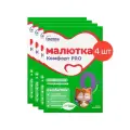 Смесь молочная Малютка Комфорт PRO с 0 месяцев 600г 4шт