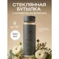 Стеклянная бутылка для воды MOOZI 520 мл с чехлом из экокожи, цвет серый
