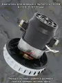 Электродвигатель на пылесос 1000w, VC0722UGw, 11ME137