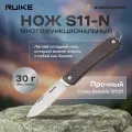 Нож multi-functional Ruike Criterion Collection S11-N коричневый