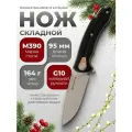 Складной нож Maxace Balance-M 2.0, сталь M390, рукоять G10, черный, складной