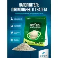 Наполнитель для кошачьего лотка комкующийся тофу натуральный, растительный без отдушек