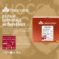 Белый шоколад Chocovic Sebastian 34,6% (5 кг)