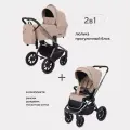 Коляска детская универсальная Rant Flex Pro 2 в 1 2023 RA074, Beige