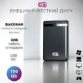 750 Гб Внешний жесткий диск USB 3.0 3Q HDD