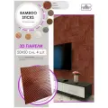 Стеновые панели PANELIAVRORА BAMBOO STICK, рельефные, МДФ, влагостойкие, 50x50 см, 4шт, цвет орех кантри