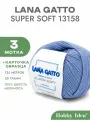 Пряжа Lana Gatto Super Soft 13158 Синяя пастель 3 мотка (Меринос Лана Гатто Супер Софт 13158)