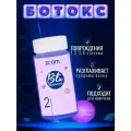 Ботокс для волос ZOOM BTX Diamond розлив 100 ml