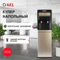 A.E.L. LD-805a gold. Гарантия 12мес. С нижней загрузкой бутыли.