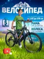Горный велосипед скоростной, колёса 24, рама - 14, серо-оранжевый