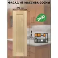 Фасад кухонный 30x96 см Скандик из массива сосны, без покраски